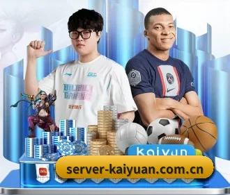 开元体育 APP 界面
